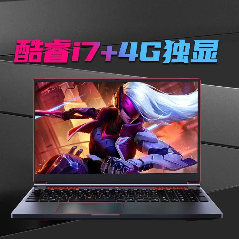 16-Inch laptop 10th generation i7 i9 10885H high-end 4G independent display office game book portable e-sports book