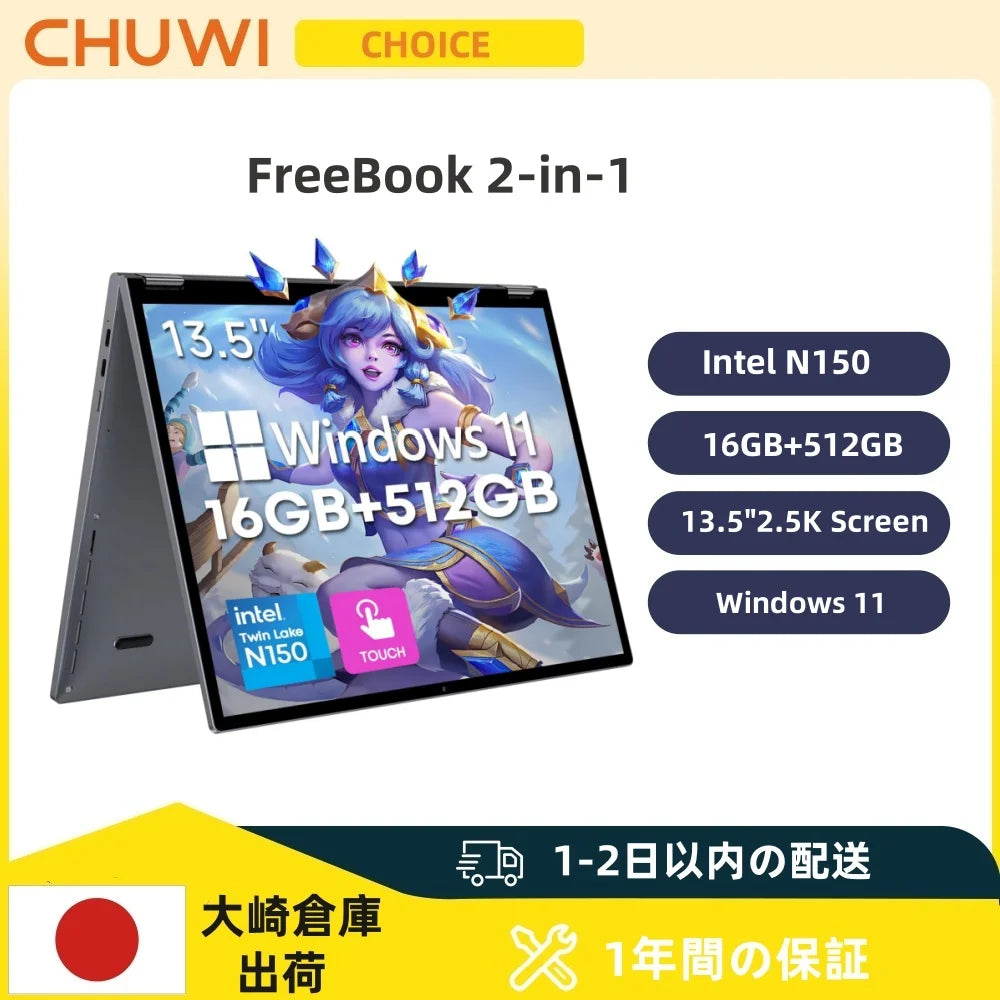 CHUWI FreeBook 2-in-1 Laptop 13.5'' 16GB LPDDR5 RAM 512GB SSD Intel N150(up to 3.6GHz) FHD 2520x1680 WiFi 6 BT5.2 Windows 11