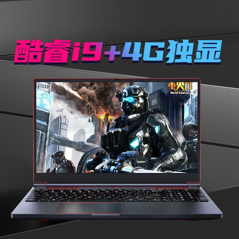 16-Inch laptop 10th generation i7 i9 10885H high-end 4G independent display office game book portable e-sports book